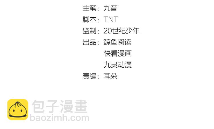 第22话 今日就是你的死期！(1/2)-第22话