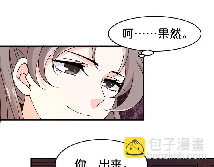 第22话 今日就是你的死期！(1/2)-第22话