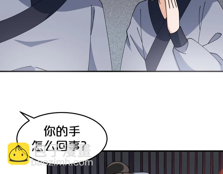 第22话 今日就是你的死期！(1/2)-第22话