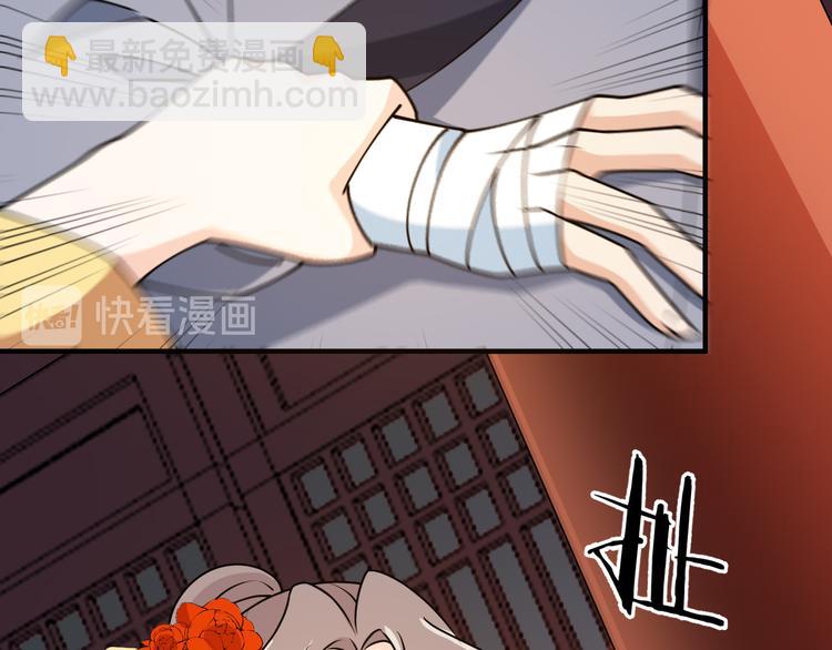 第22话 今日就是你的死期！(1/2)-第22话