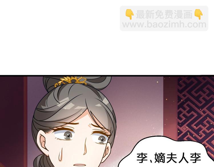 第22话 今日就是你的死期！(1/2)-第22话