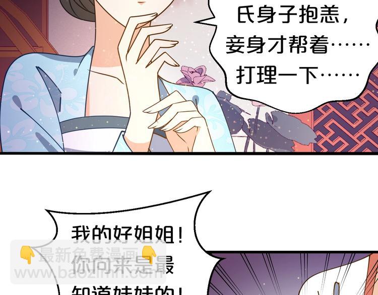 第22话 今日就是你的死期！(1/2)-第22话