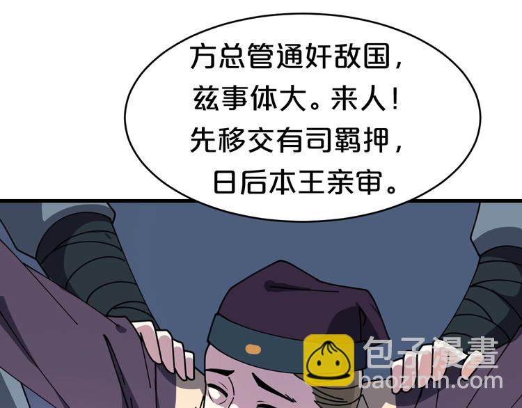 第24话 知你的心(1/2)-第24话