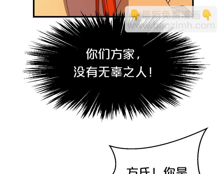 第24话 知你的心(1/2)-第24话