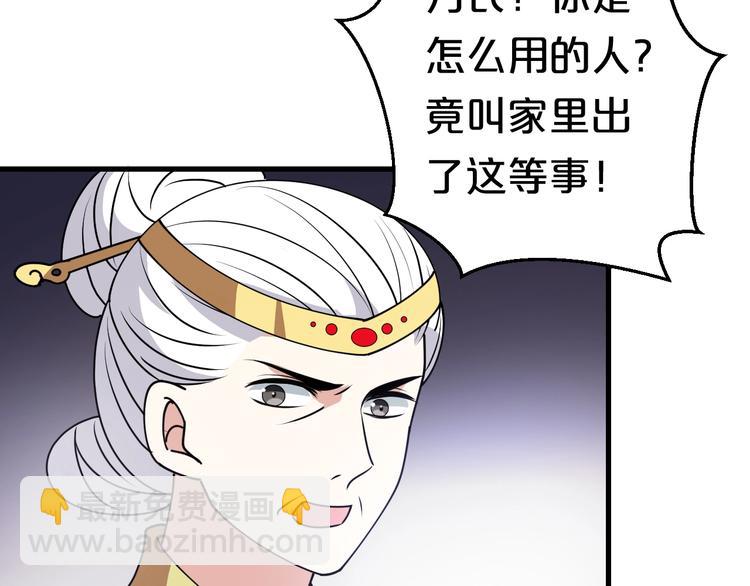 第24话 知你的心(1/2)-第24话