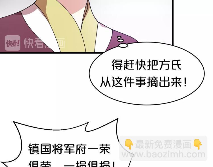 第24话 知你的心(1/2)-第24话