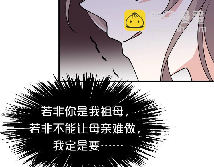 第24话 知你的心(1/2)-第24话