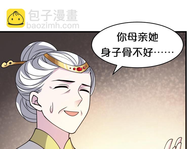 第24话 知你的心(1/2)-第24话