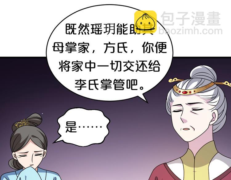 第24话 知你的心(1/2)-第24话