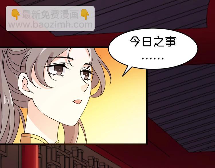 第24话 知你的心(1/2)-第24话