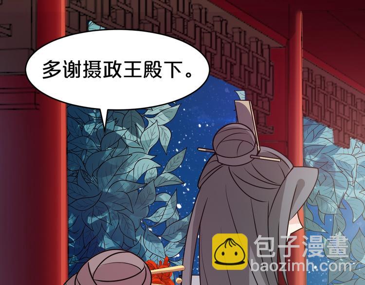 第24话 知你的心(1/2)-第24话