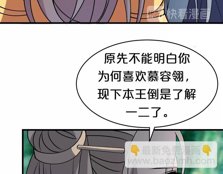 第24话 知你的心(1/2)-第24话