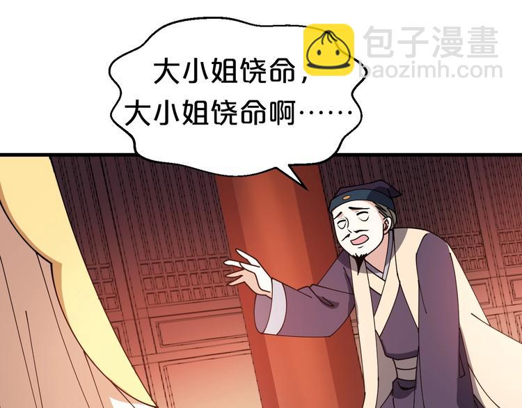 第24话 知你的心(1/2)-第24话