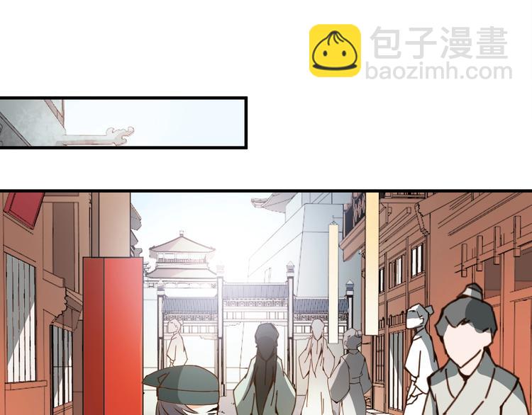 第26话 冒充身份？！(1/2)-第26话