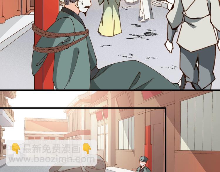 第26话 冒充身份？！(1/2)-第26话