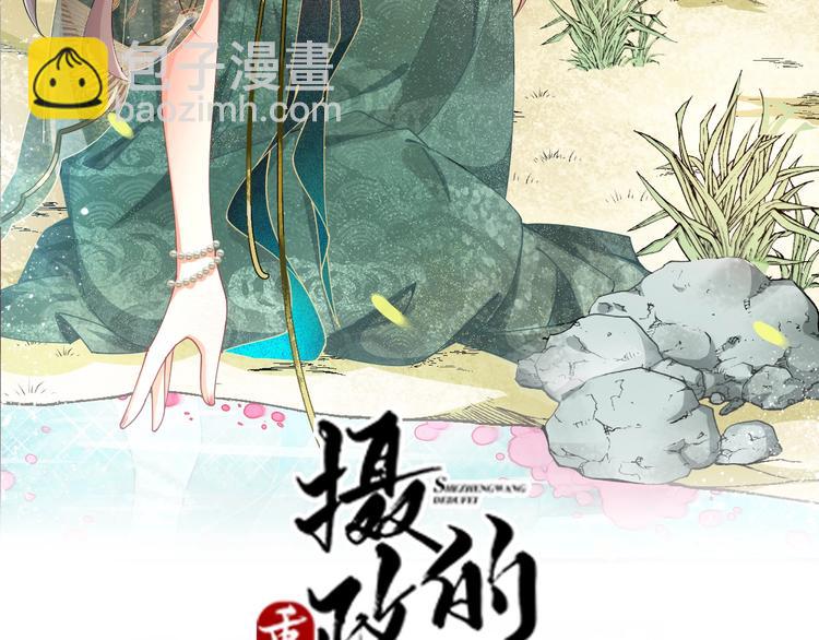 第26话 冒充身份？！(1/2)-第26话