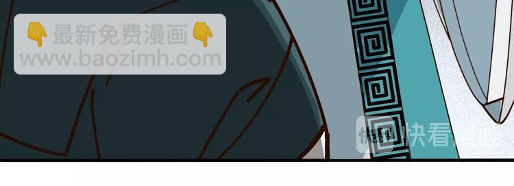 第26话 冒充身份？！(1/2)-第26话