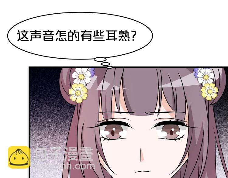 第26话 冒充身份？！(1/2)-第26话