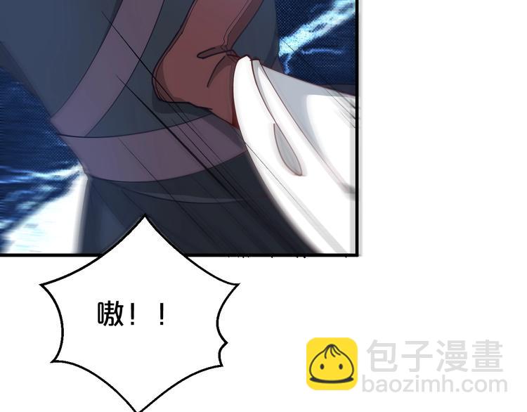 第26话 冒充身份？！(1/2)-第26话