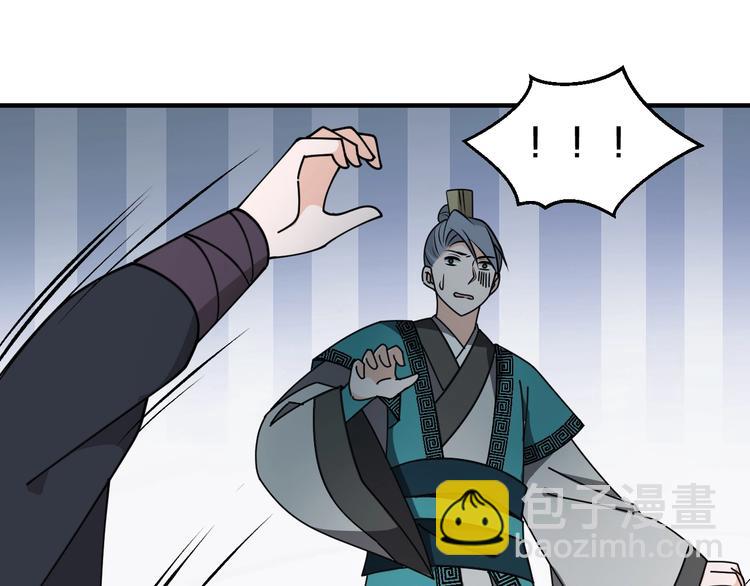 第26话 冒充身份？！(1/2)-第26话