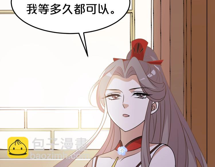 第26话 冒充身份？！(1/2)-第26话