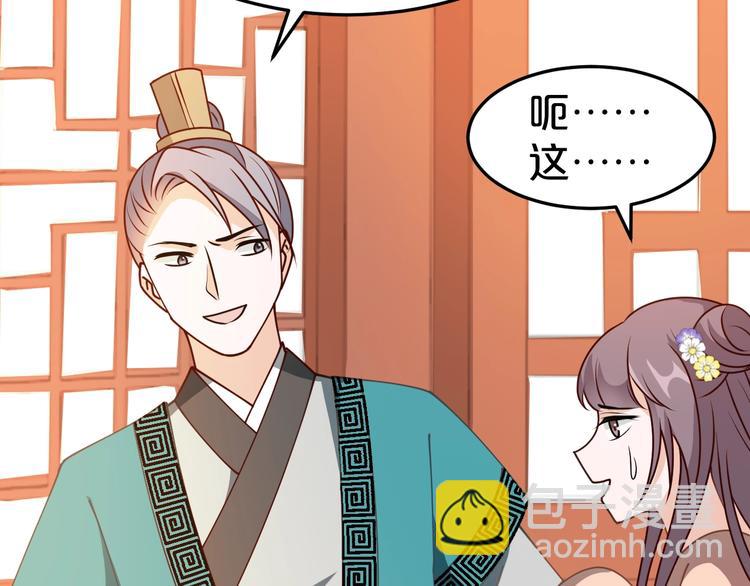 第26话 冒充身份？！(1/2)-第26话