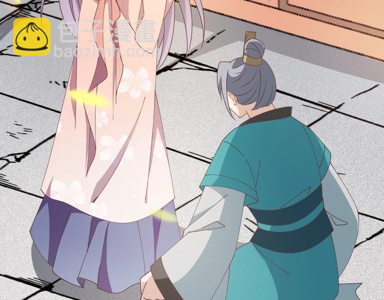 第26话 冒充身份？！(1/2)-第26话