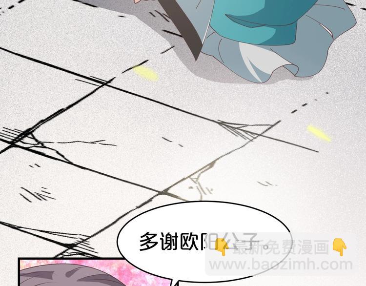 第26话 冒充身份？！(1/2)-第26话