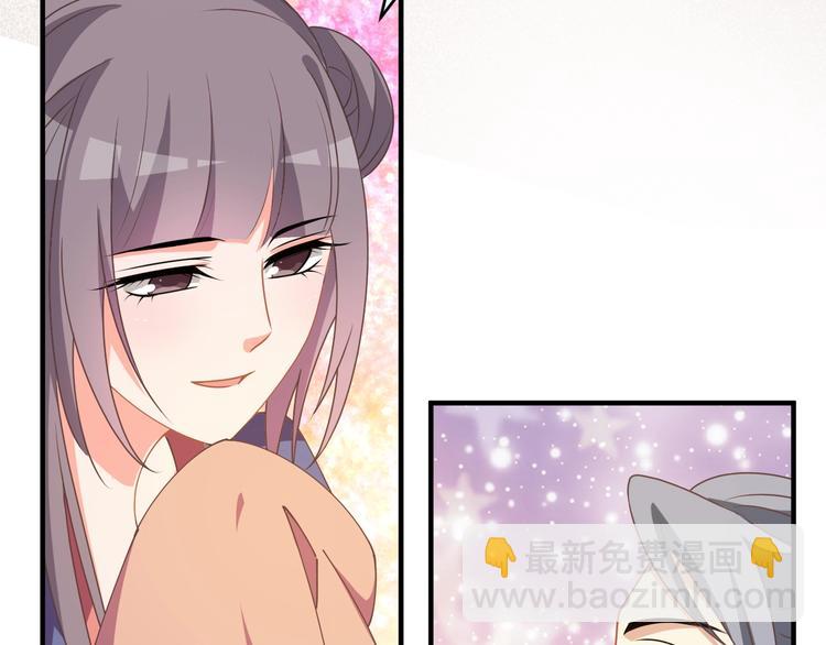 第26话 冒充身份？！(1/2)-第26话