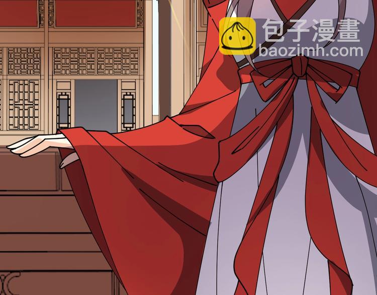 第28话 冒充太子妃？！(1/2)-第28话