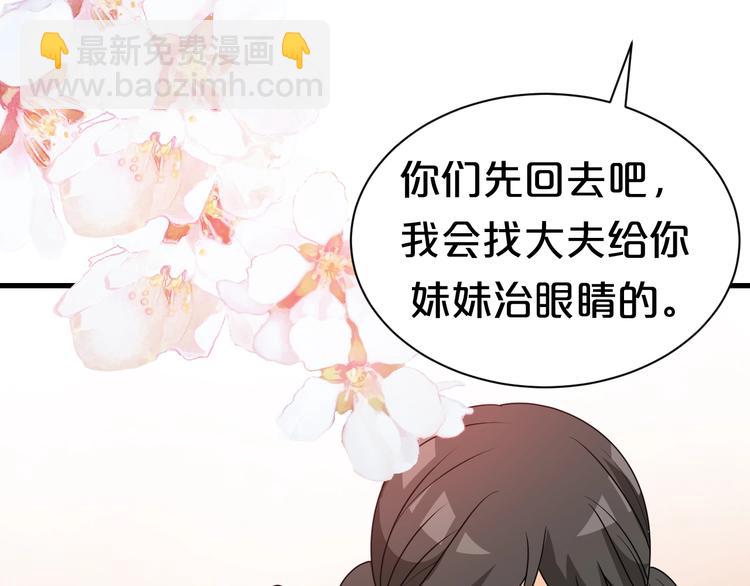 第28话 冒充太子妃？！(1/2)-第28话