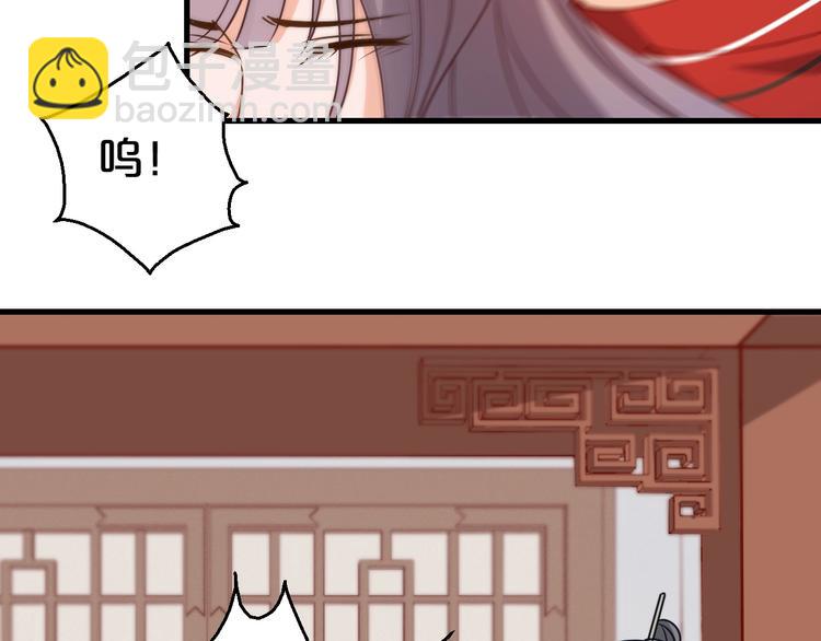 第28话 冒充太子妃？！(1/2)-第28话