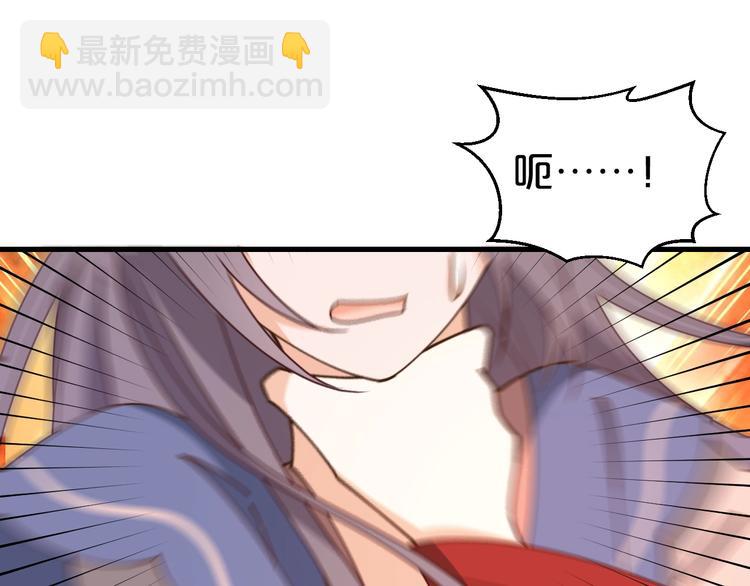 第28话 冒充太子妃？！(1/2)-第28话