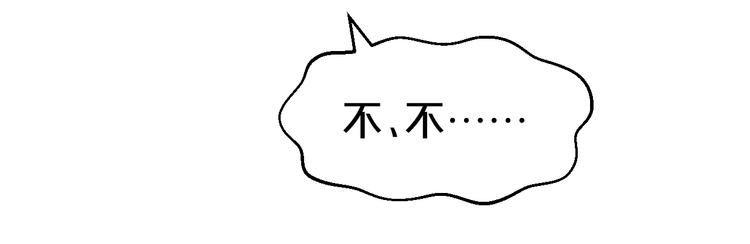 第28话 冒充太子妃？！(1/2)-第28话