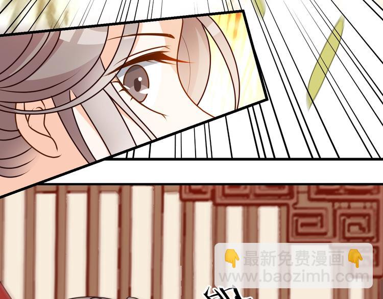 第28话 冒充太子妃？！(1/2)-第28话