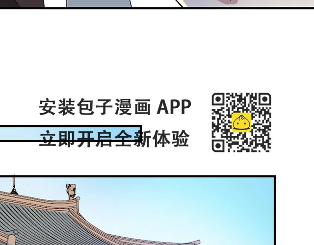 第28话 冒充太子妃？！(1/2)-第28话