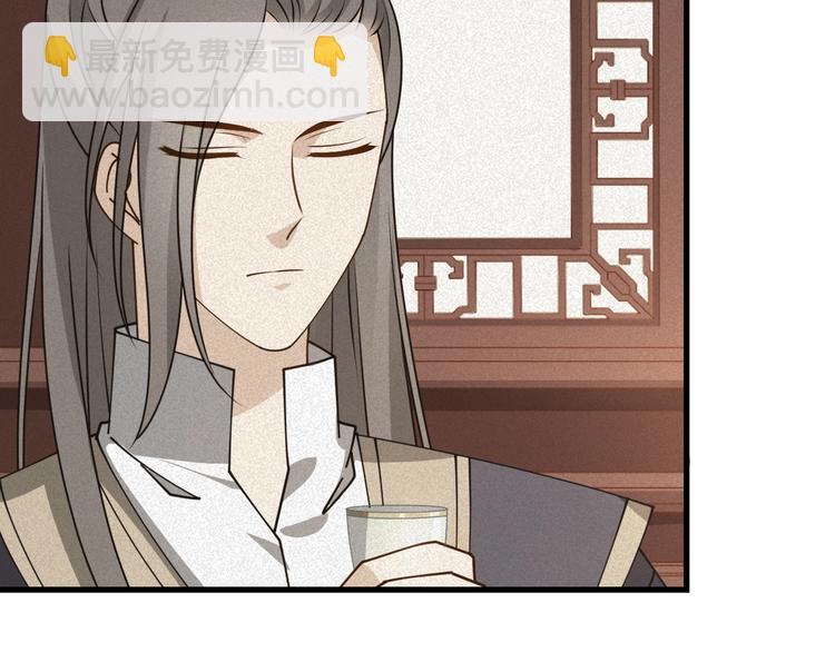 第30话 天命真的改不得？！(1/2)-第30话