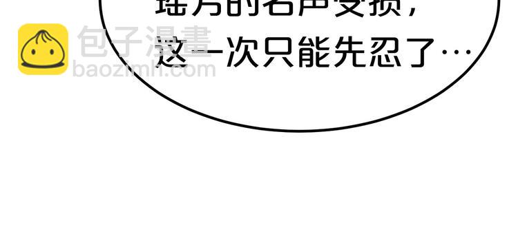 第4话 胜利的翻身仗！(1/3)-第4话