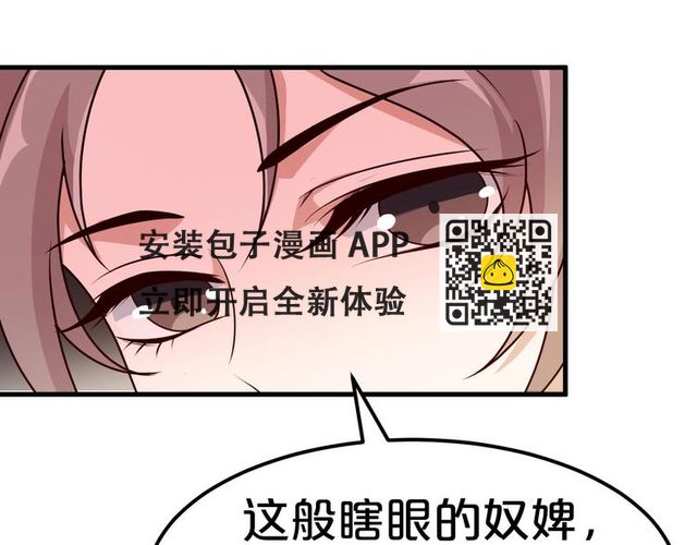 第4话 胜利的翻身仗！(1/3)-第4话