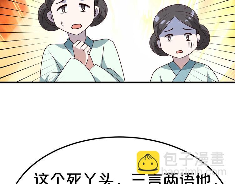 第4话 胜利的翻身仗！(1/3)-第4话