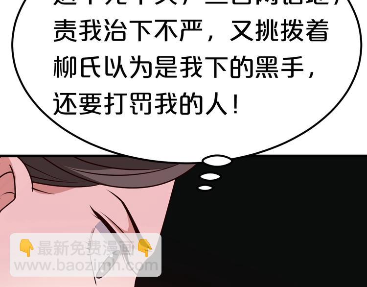 第4话 胜利的翻身仗！(1/3)-第4话