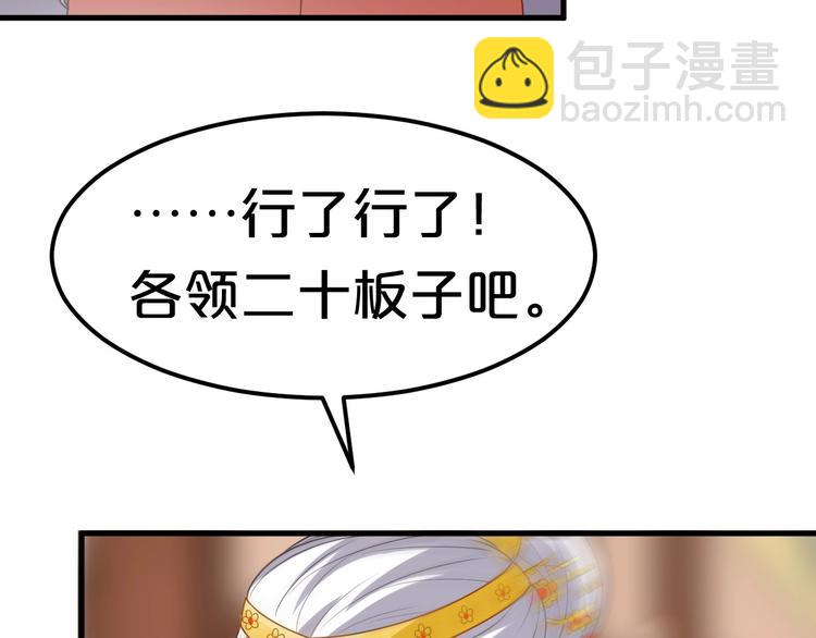 第4话 胜利的翻身仗！(1/3)-第4话