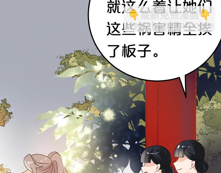 第4话 胜利的翻身仗！(1/3)-第4话