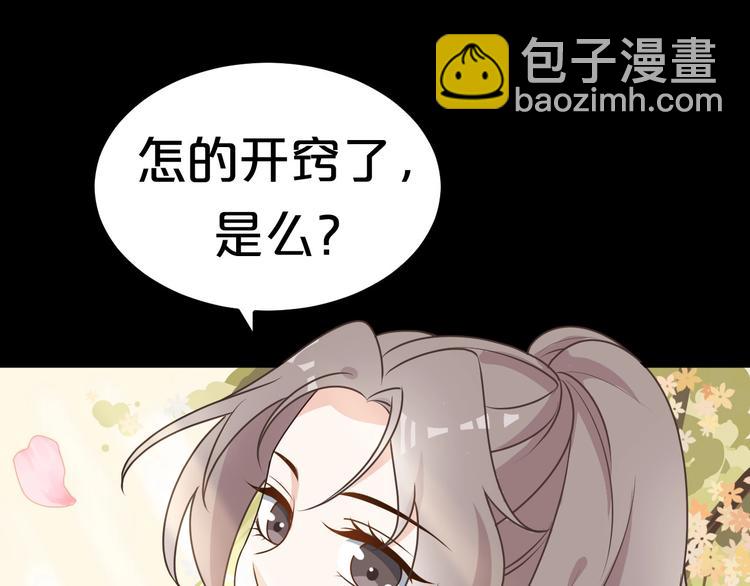 第4话 胜利的翻身仗！(1/3)-第4话