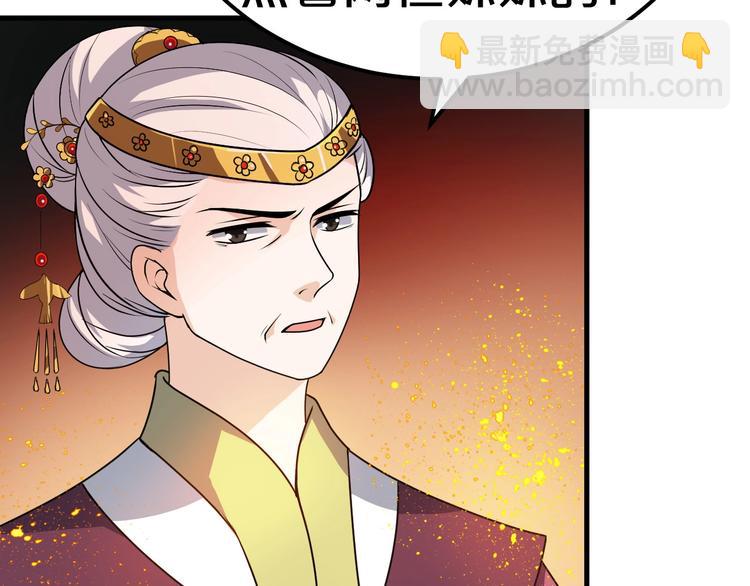 第4话 胜利的翻身仗！(1/3)-第4话