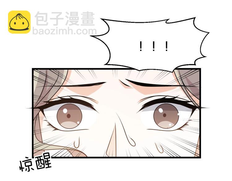 第32话 又想置我于死地？！(1/2)-第32话