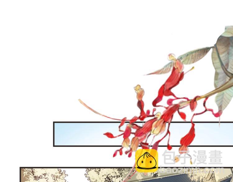 第32话 又想置我于死地？！(1/2)-第32话