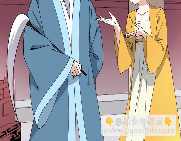 第32话 又想置我于死地？！(1/2)-第32话