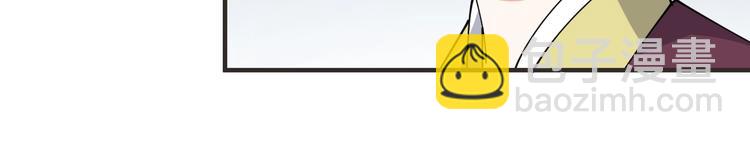 第32话 又想置我于死地？！(1/2)-第32话