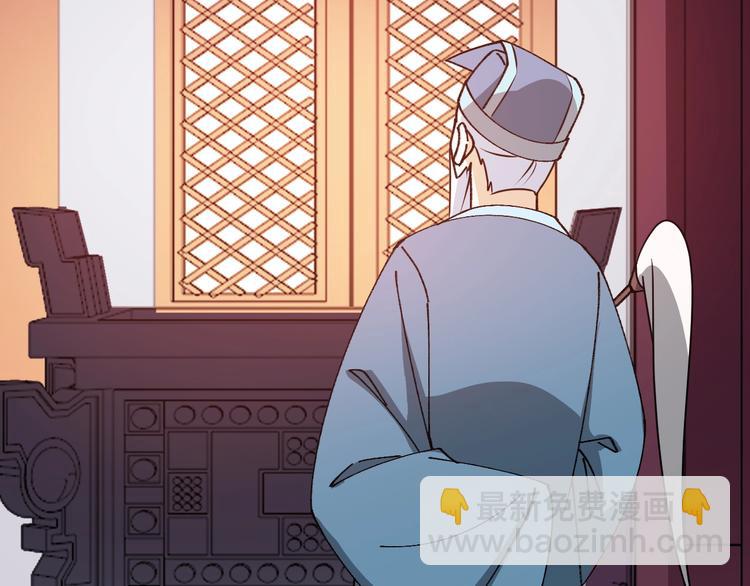 第32话 又想置我于死地？！(1/2)-第32话